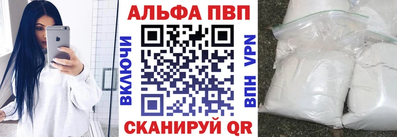 A PVP мука  гидра ONION  Пугачёв 