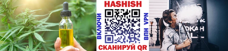 Cannafood конопля  Пугачёв 