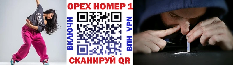 кракен ссылки  Пугачёв  Кокаин 99% 