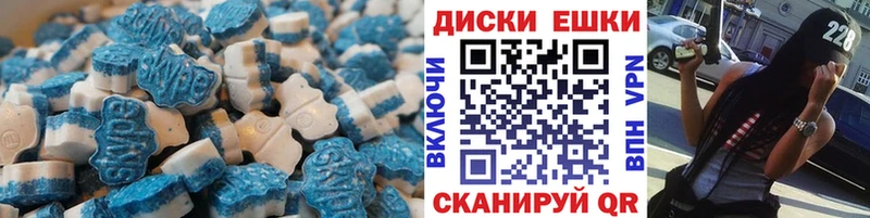 гидра онион  где купить наркоту  Пугачёв  Экстази 250 мг 