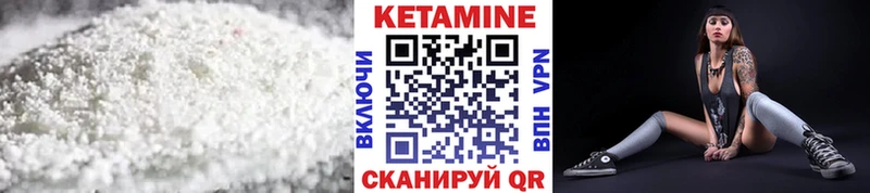 купить   Пугачёв  OMG   КЕТАМИН VHQ 