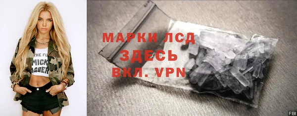 спиды Абинск