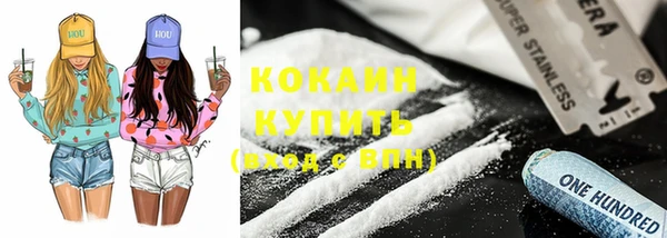 бутик Алексин