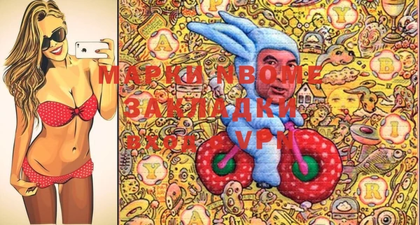 бутират Алексеевка