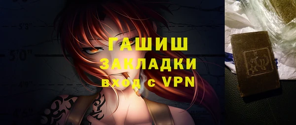 герыч Абаза