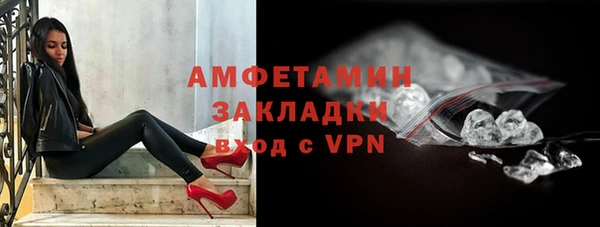 бутират Алексеевка
