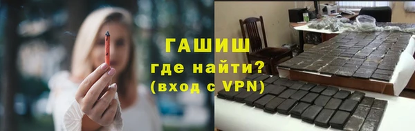 spice Рославль