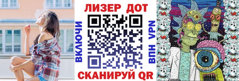 Марки 25I-NBOMe 1,8мг Пугачёв