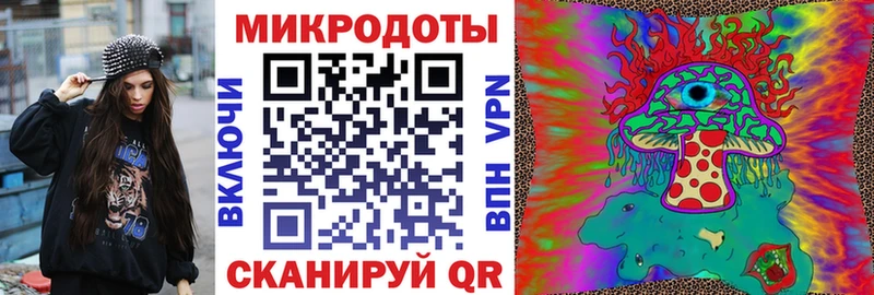 Псилоцибиновые грибы MAGIC MUSHROOMS  купить наркотик  Пугачёв 